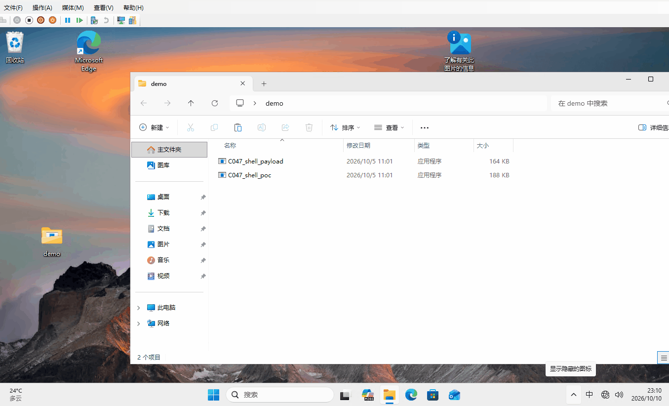 Faultrep TTD privilege-escalation demo